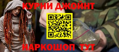 мефедрон VHQ Коммунар