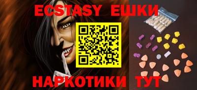 мефедрон VHQ Коммунар
