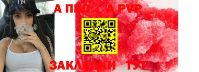 spice Конаково