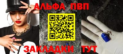 трава Беслан