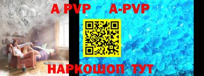 трава Беслан