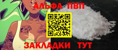 трава Беслан