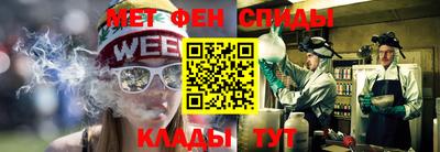 мефедрон VHQ Коммунар