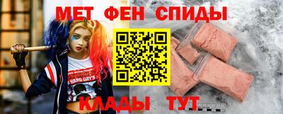 мефедрон VHQ Коммунар