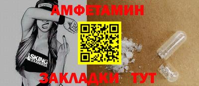 амфетамин Азнакаево