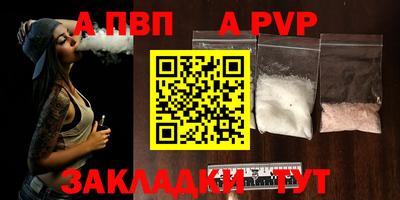 спиды Берёзовский