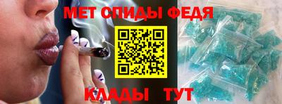 спиды Берёзовский