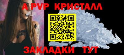 наркотики Комсомольск-на-Амуре