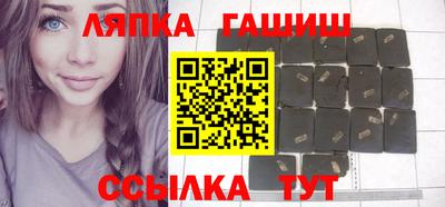 трава Беслан