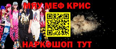 ALPHA PVP Бийск