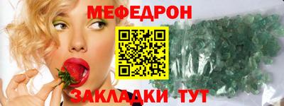 мефедрон VHQ Коммунар