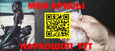 спиды Берёзовский