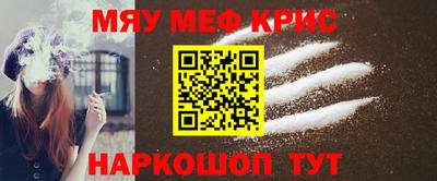 мефедрон VHQ Коммунар