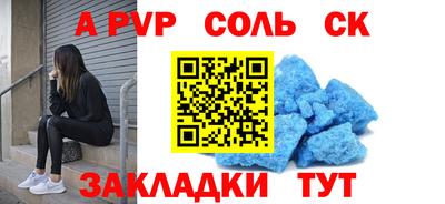 мефедрон VHQ Коммунар