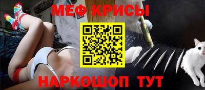 трава Беслан