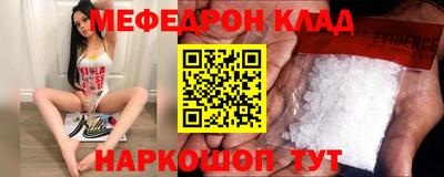 спиды Берёзовский