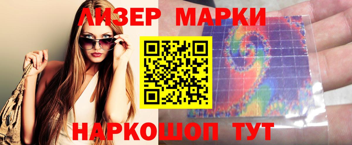 Лсд 25 экстази ecstasy  Переславль-Залесский  LSD-25 экстази ecstasy 