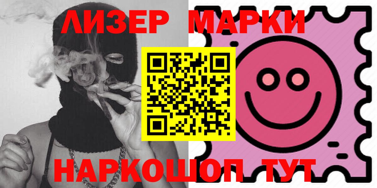 LSD-25 экстази ecstasy  LSD-25 экстази ecstasy  Вход с VPN  Переславль-Залесский 