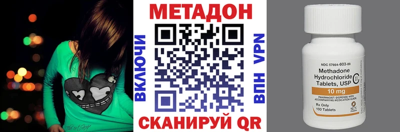 Метадон мёд  Переславль-Залесский 