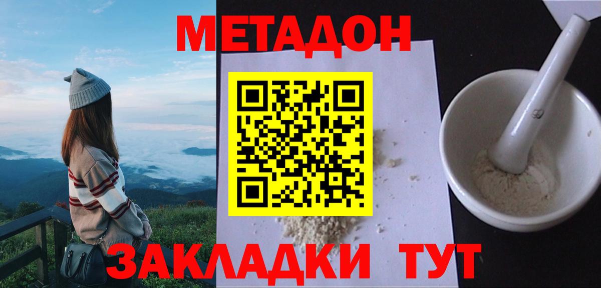 МАРИХУАНА  Вход с VPN  Переславль-Залесский  Купить наркотики  Меф  Ляпка 