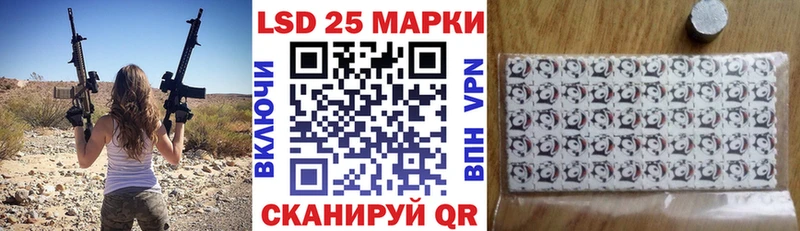 Наркотические марки 1,8мг Переславль-Залесский