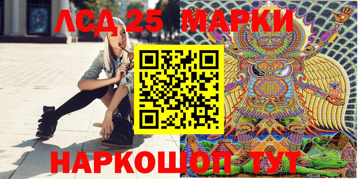 Марки N-bome  Переславль-Залесский  Марки N-bome 1500мкг  Марки N-bome 1500мкг 