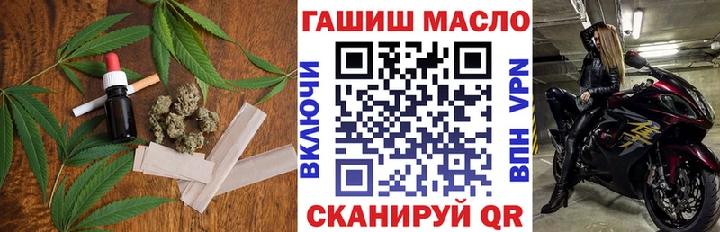 blacksprut как зайти  закладки  Переславль-Залесский  ТГК гашишное масло 
