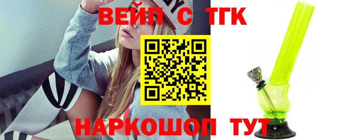 ТГК Wax Переславль-Залесский