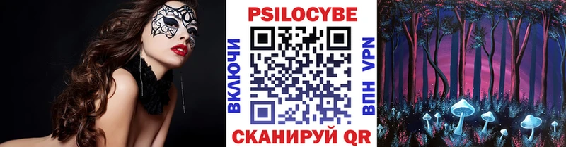Псилоцибиновые грибы Cubensis  shop Telegram  Переславль-Залесский  наркошоп 