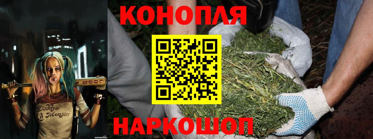 Марихуана конопля  Вход с VPN  Бошки марихуана конопля  Переславль-Залесский  Марихуана марихуана 